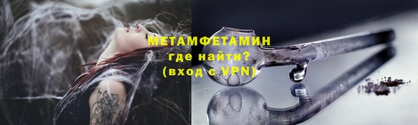 метадон Верхний Тагил