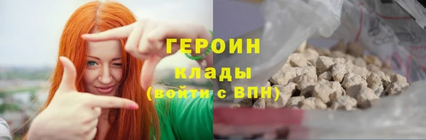 метадон Верхний Тагил